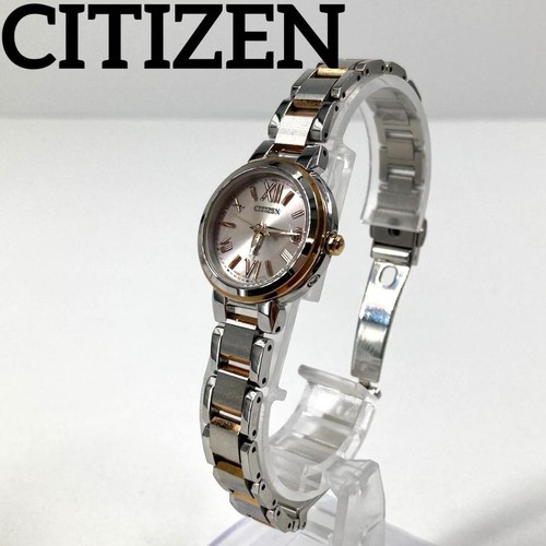 Citizen cross sea - citizen,