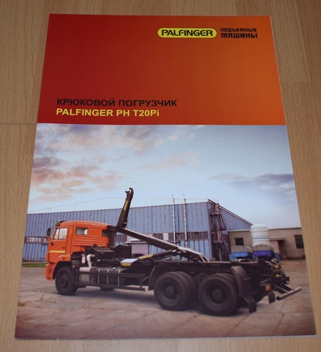 Kamaz palfinger t20pi crane - t20pi,
