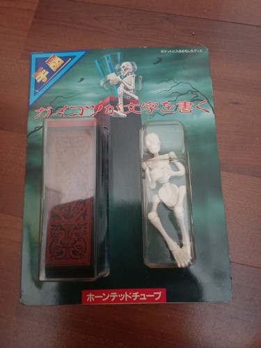Tenyo magic trick vintage - tenyo,