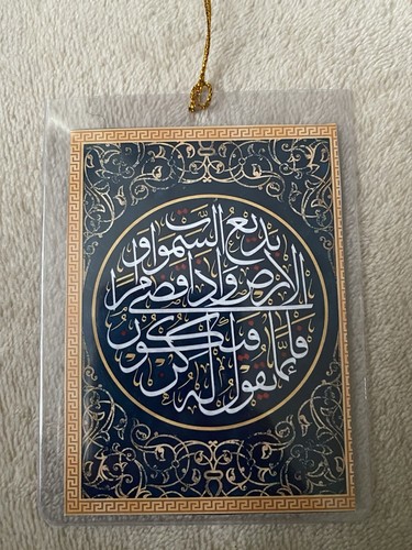 Car hanging islamic - car,