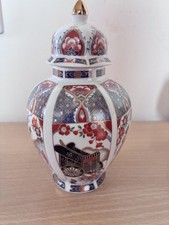 Vintage Japanese Imari