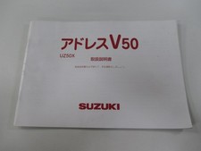 Address V50 Owner's Manual