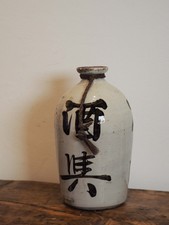 Vintage Grey Japanese Ceramic