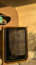 Asma ul Husna Gold Leaf