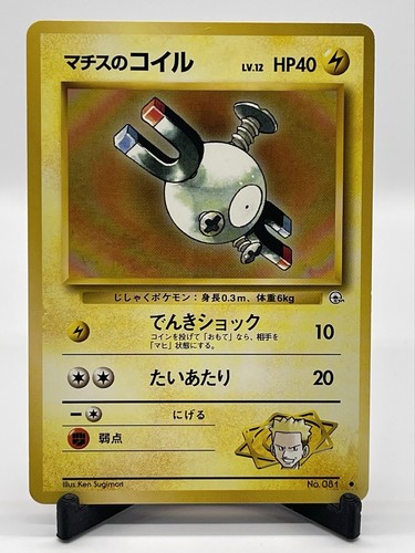 Japanese pokemon pocket - nm,