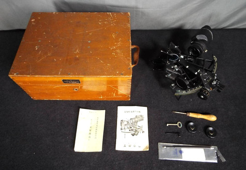 Tamaya micrometer marine - tamaya,