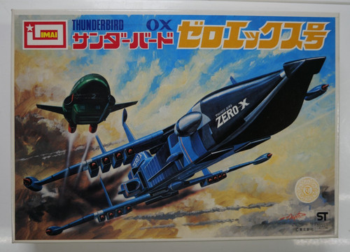 Thunderbirds captain scarlet - thunderbirds,