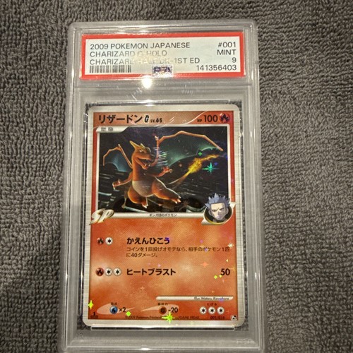 2009 pokemon japanese - 2009,