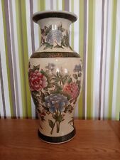 ASIAN FLOOR VASE VINTAGE