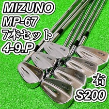 MIZUNO MP67 MB Iron 49P S200