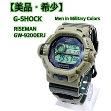 Casio G Shock Riseman