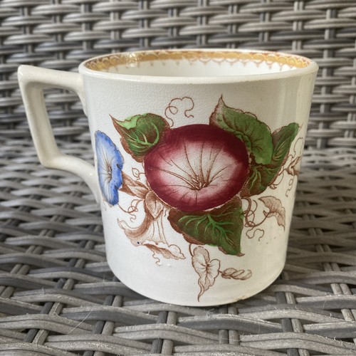 Antique c1873 1903 - loving, cup