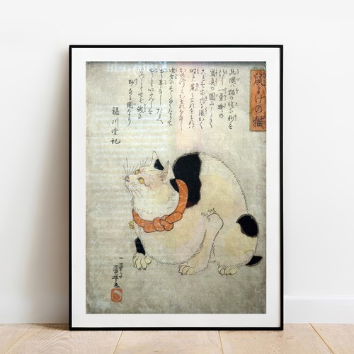 Cat art japanese print - japanese,