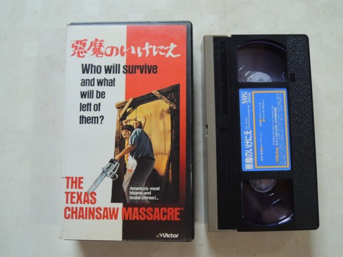 Tobe hooper the texas chain - the,
