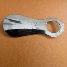 Vintage soviet stainless steel - vintage,
