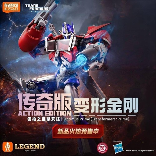 Blokees transformers prime - transformers,