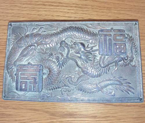 Vintage japanese antimony box - antimony,