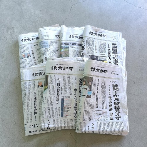 Japanese newspaper bundle lb - bundle,
