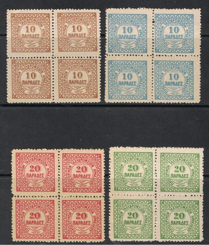 Crete 1898 british post - crete,