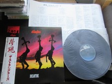 Stranglers Dreamtime Japan