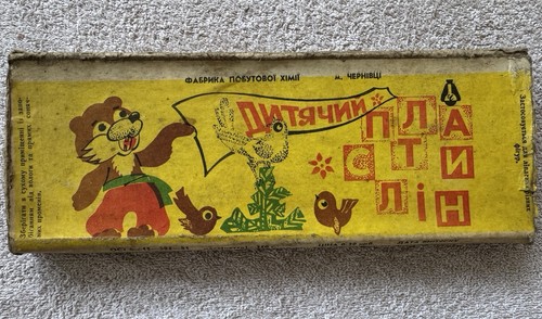 Vintage ussr soviet - ussr, children