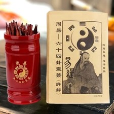 Ching chinese tool set - i,