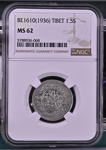 Silver coin china tibet - silver,