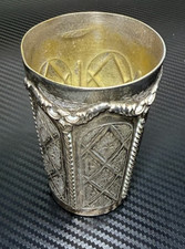 Vintage Masonic Style Silver