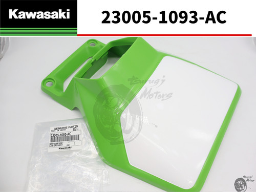 Kawasaki body 1989 - body, kdx200