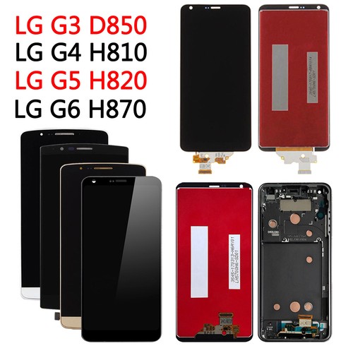 For g6 q6 m700 - lg, g3