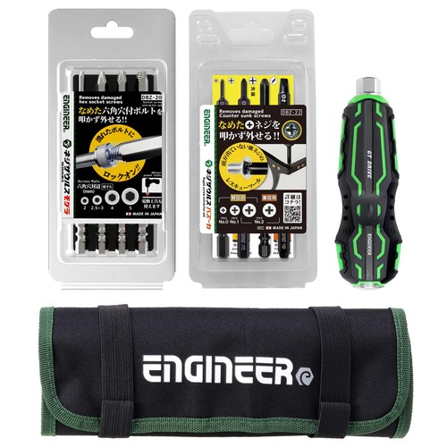 Engineer piece combination - 4-piece,