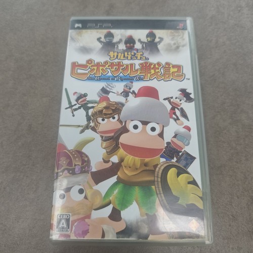 Used psp ape - used, escape