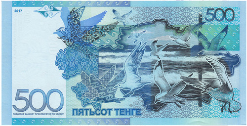 Kazakhstan 500 tenge 2017 - kazakhstan,