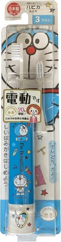 Hapica japan mini electric - mini,