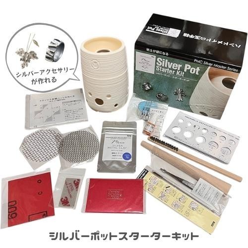 New precious metal clay - new,