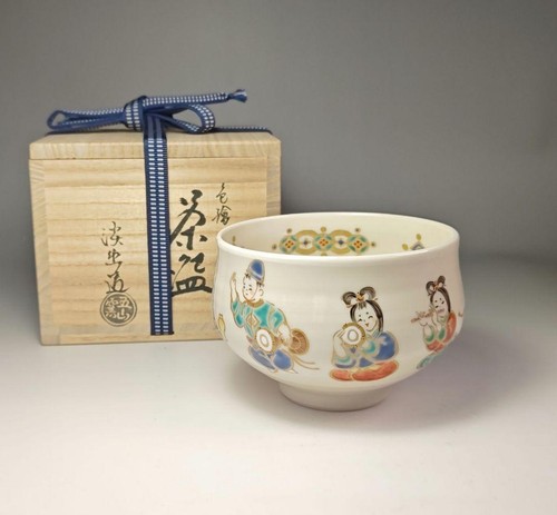 U339 five mountain - kiln, chawan