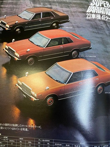 Catalog vintage nissan laurel - vintage,