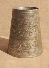 Vintage Old Antique Brass Goblet Cup Arabian Middle Eastern small 2" shot dice 