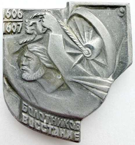 Ussr soviet pin badge - ussr,