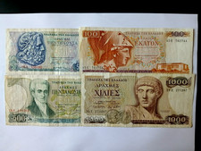 greece 50 to 1000 drachma
