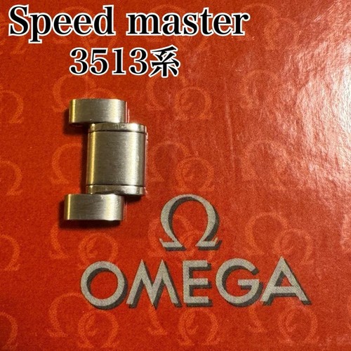 Omega genuine link - genuine,