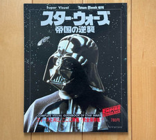 Star Wars The Empire Strikes