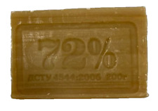 Household soaps 200, 250g, 300g  Natural. "Хозяйственное мыло" 72% Uk stock