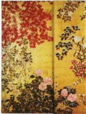 Japanese screen a guided - screen,