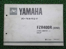FZR400R Parts List 3EN2