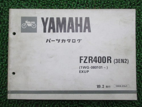 Fzr400r parts list - parts,