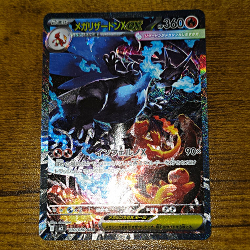 Pokémon tcg mega charizard - tcg,