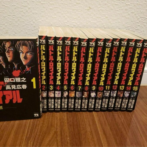 Battle royale vol 15 - battle, vol.1-15