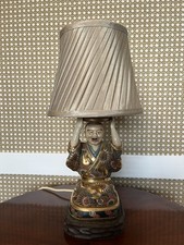 Vintage Chinese Oriental Lamp