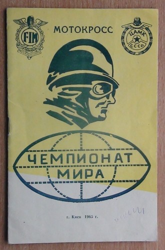 Program original the - program,